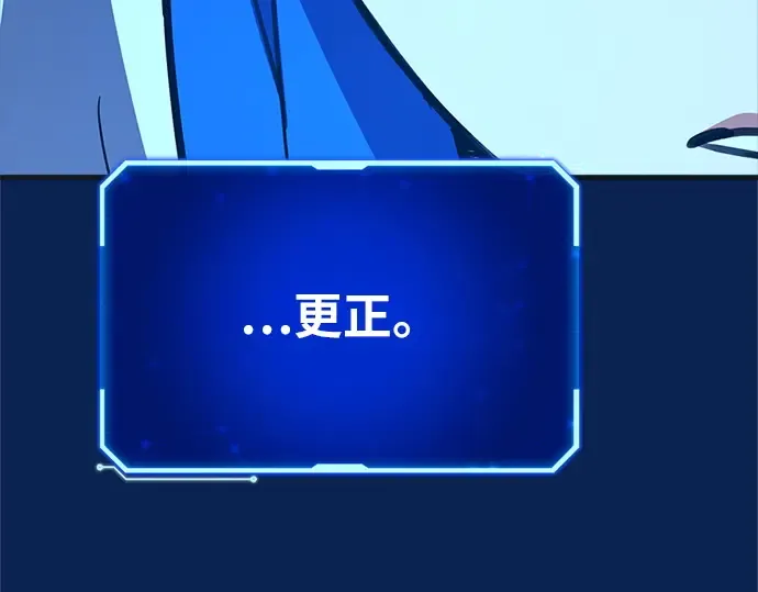 第171话 培育玩家（3） 第270页