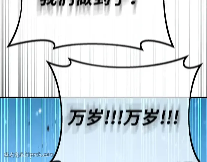 第171话 培育玩家（3） 第312页