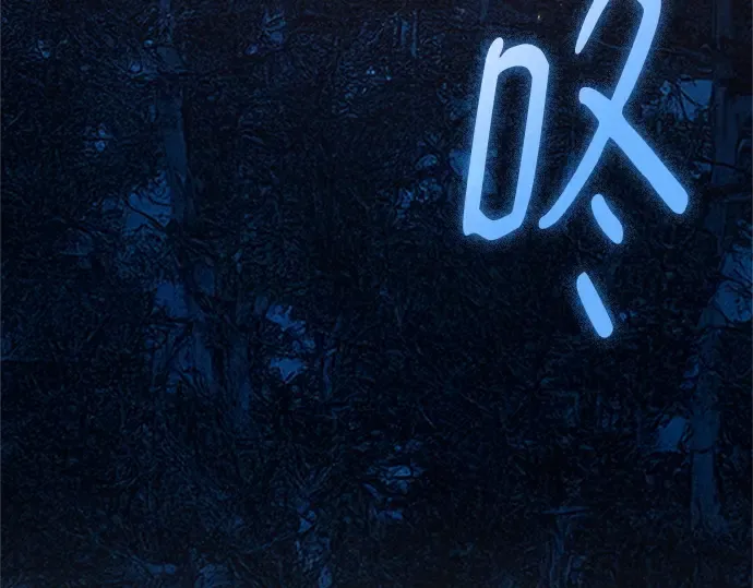 第171话 培育玩家（3） 第333页