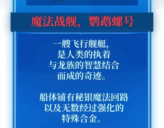 第171话 培育玩家（3） 第335页