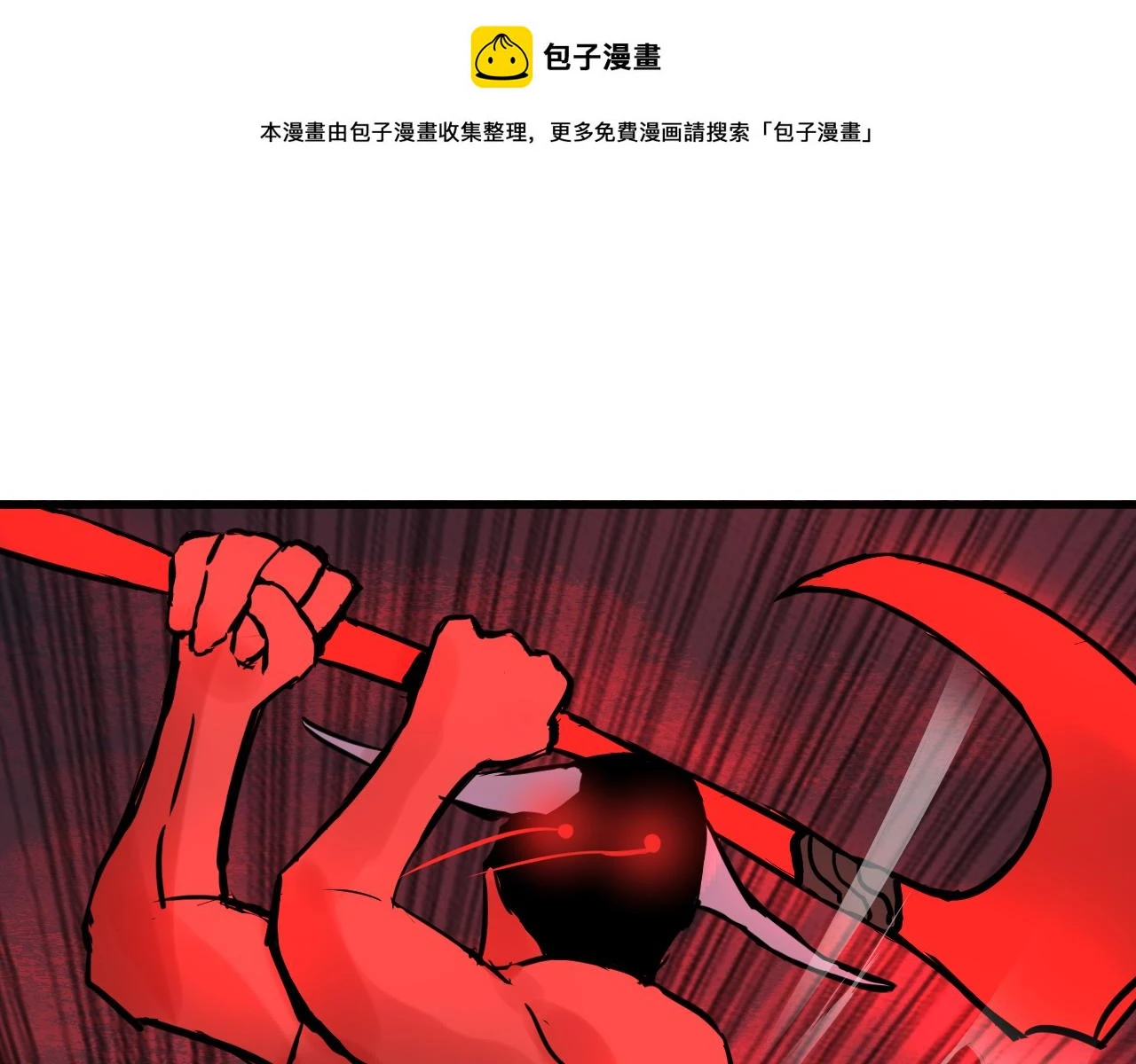 10 胜负的时刻 第1页