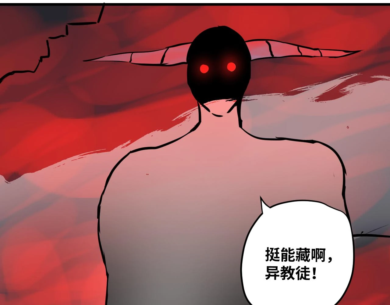 10 胜负的时刻 第4页
