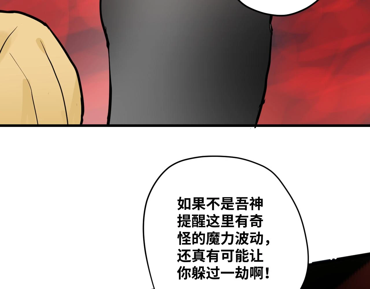 10 胜负的时刻 第5页