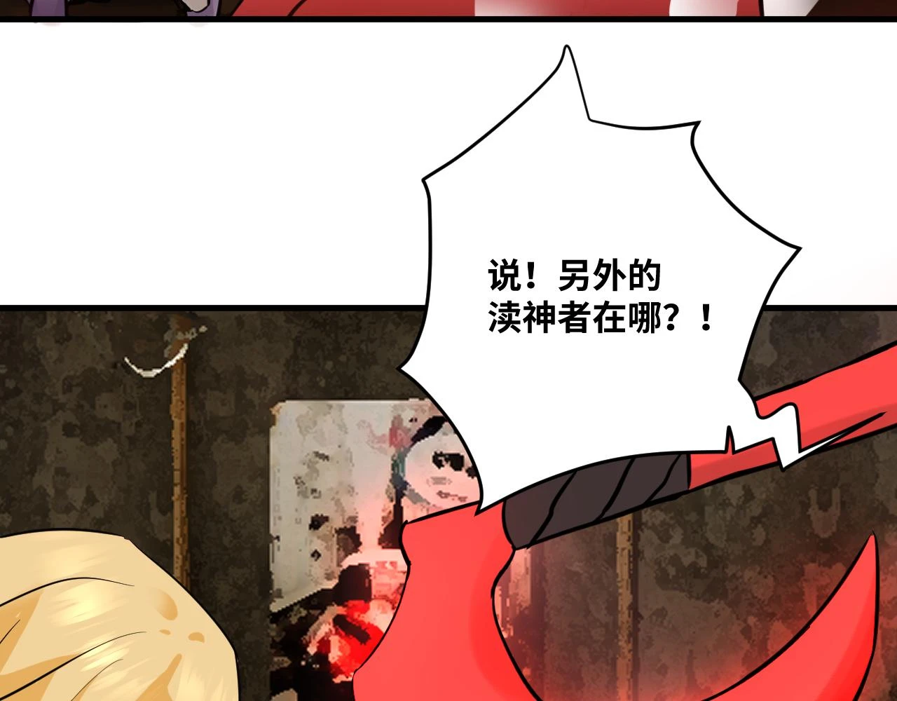 10 胜负的时刻 第7页