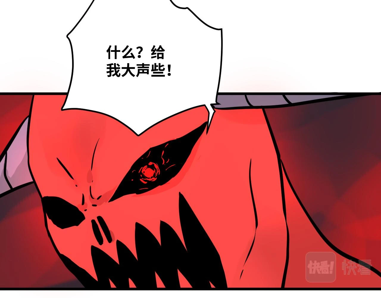 10 胜负的时刻 第12页