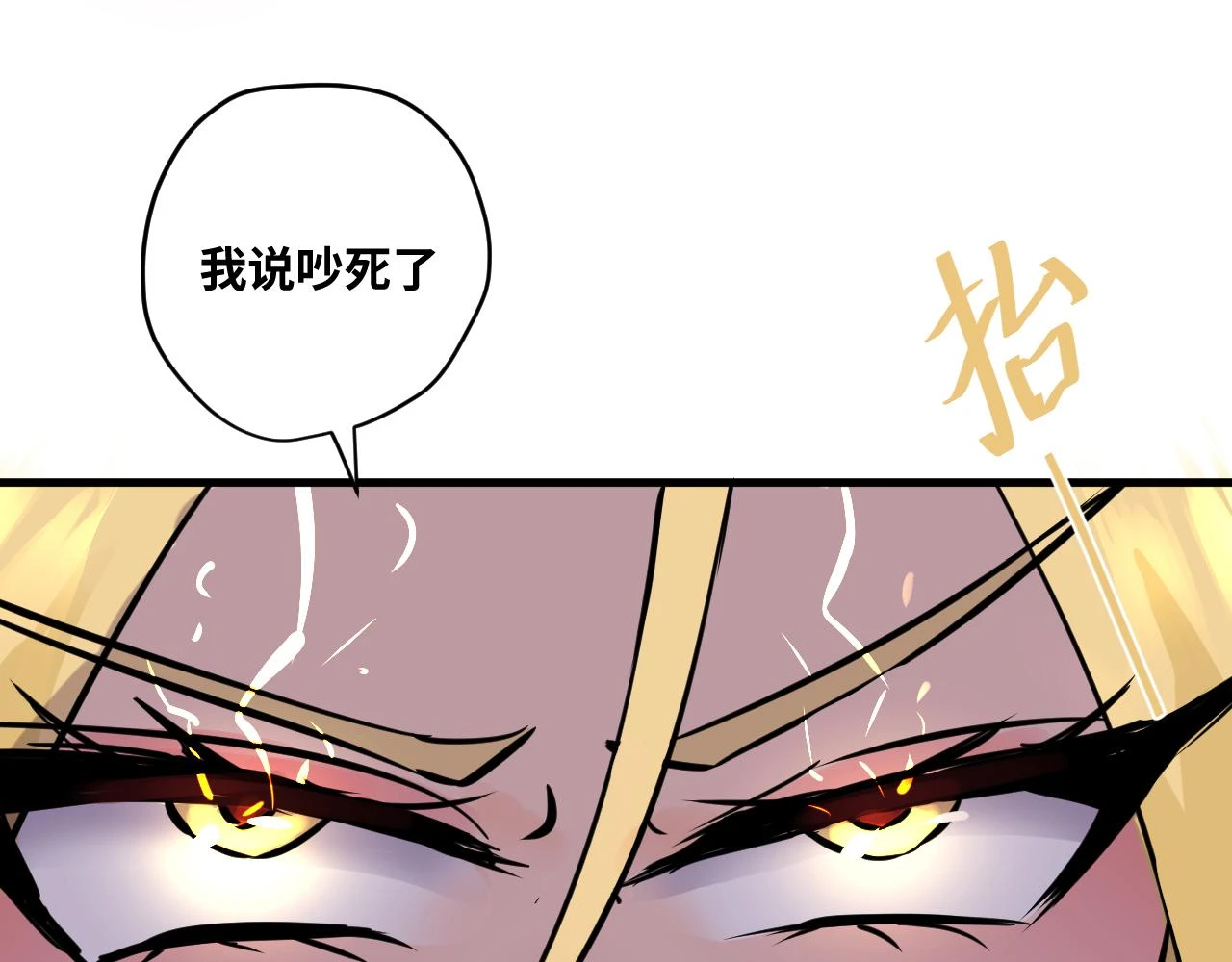 10 胜负的时刻 第13页