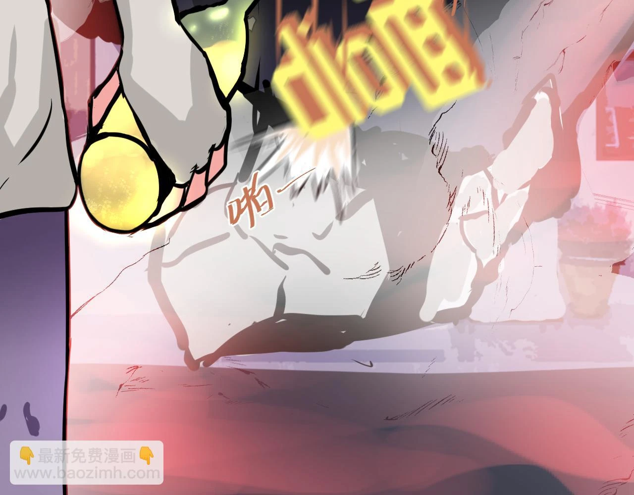10 胜负的时刻 第19页