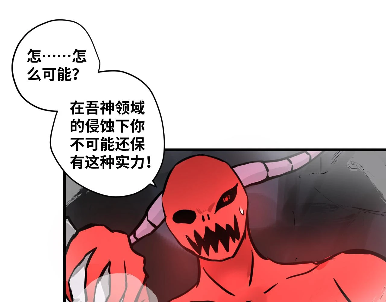 10 胜负的时刻 第21页
