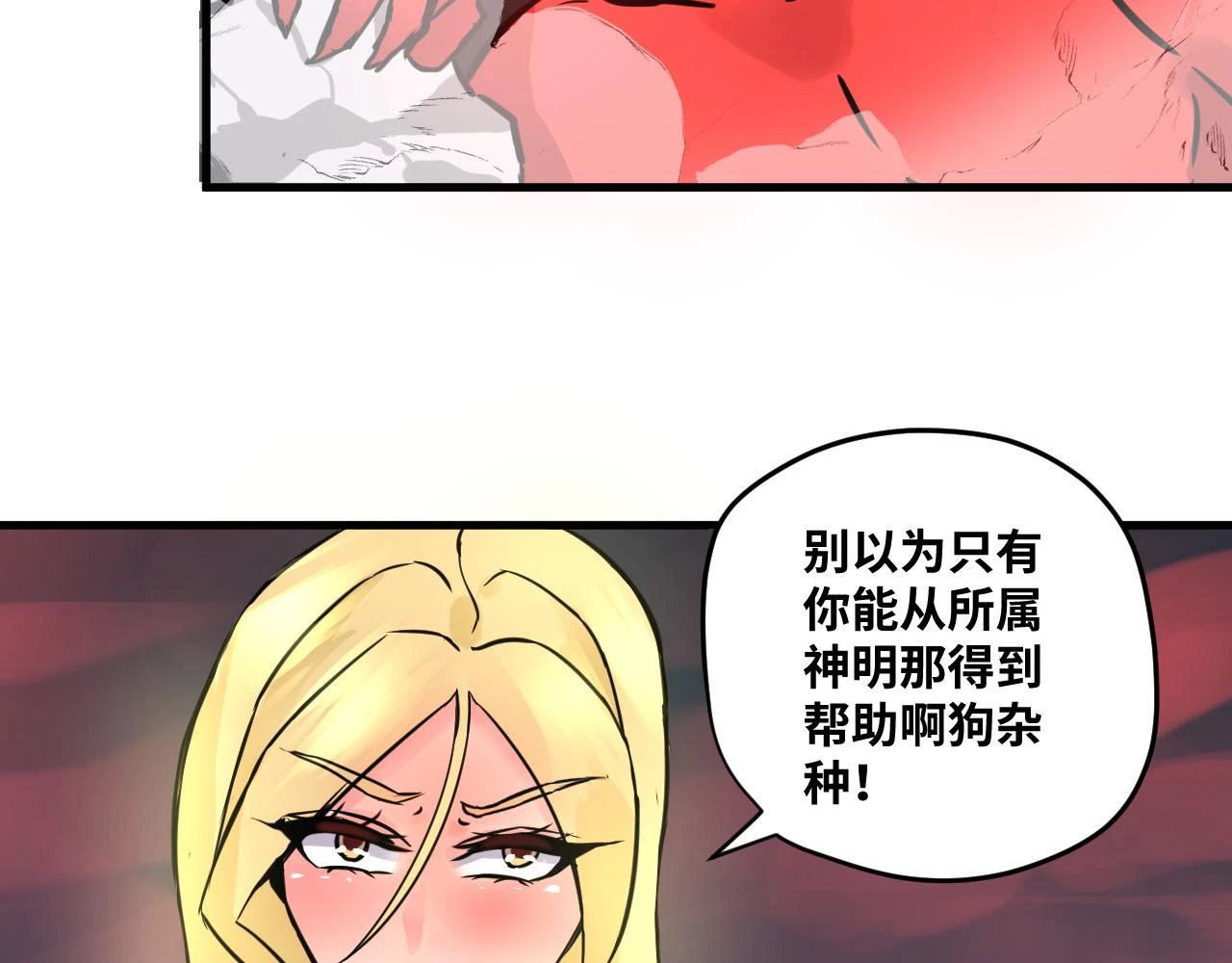 10 胜负的时刻 第22页
