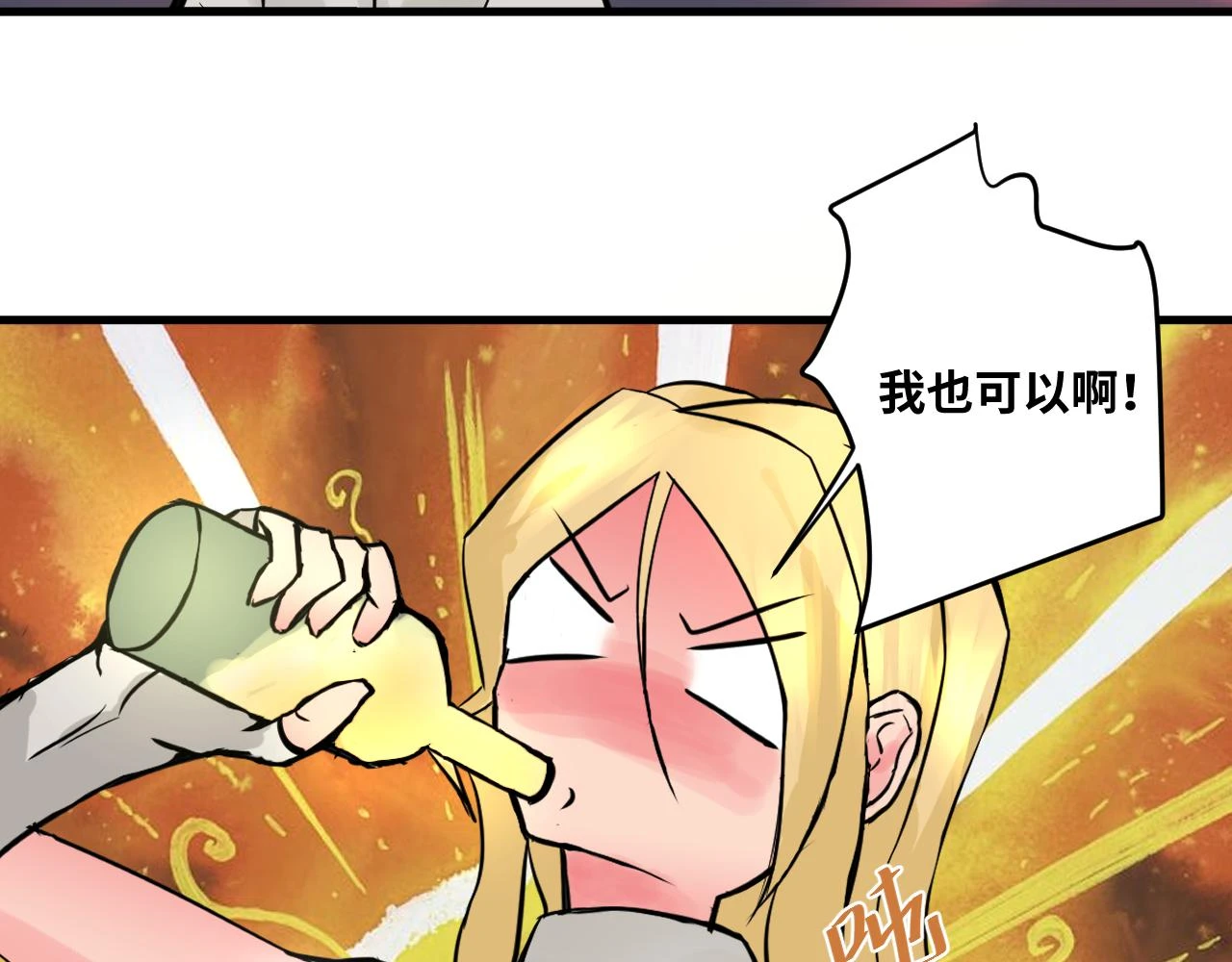 10 胜负的时刻 第24页