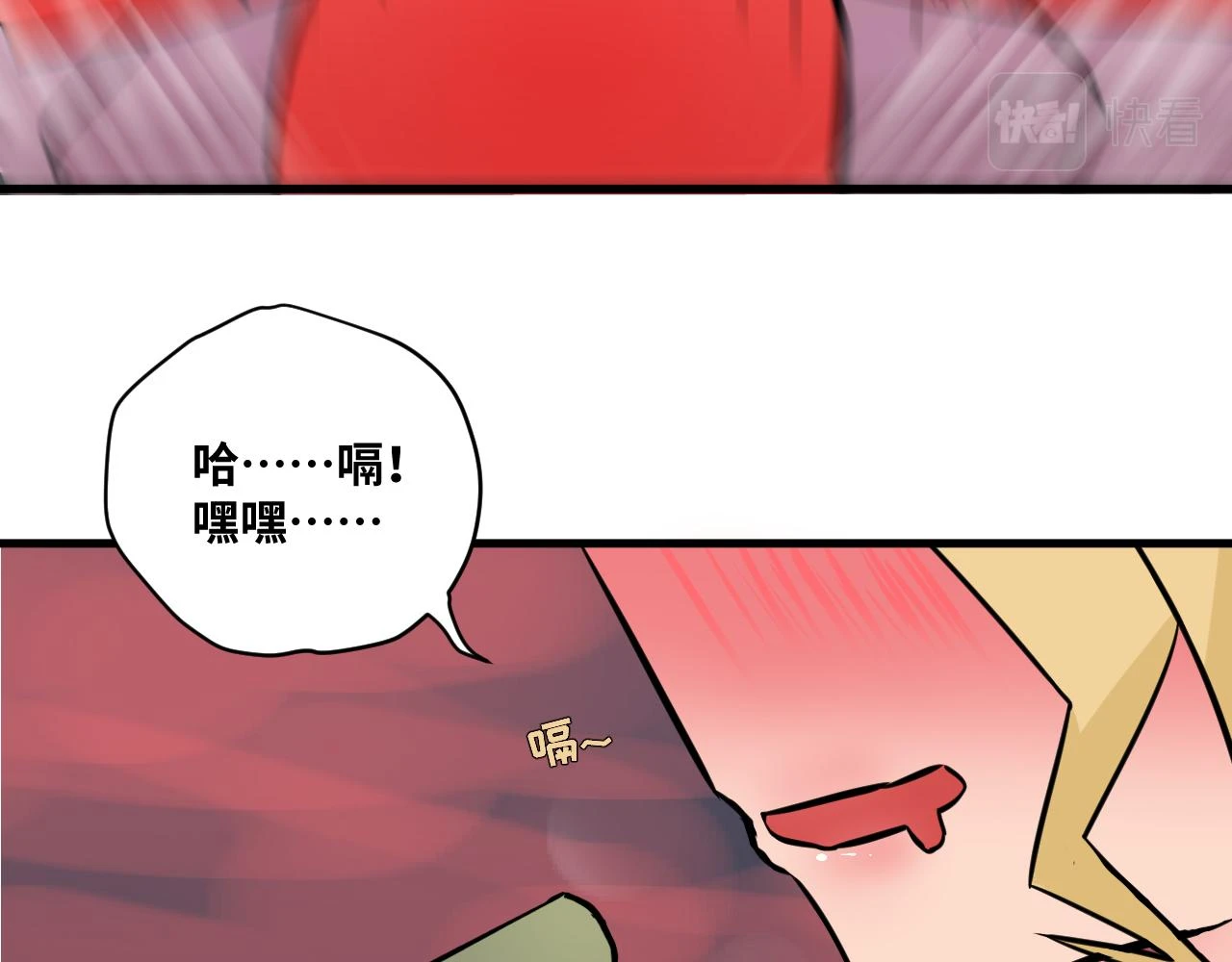 10 胜负的时刻 第37页