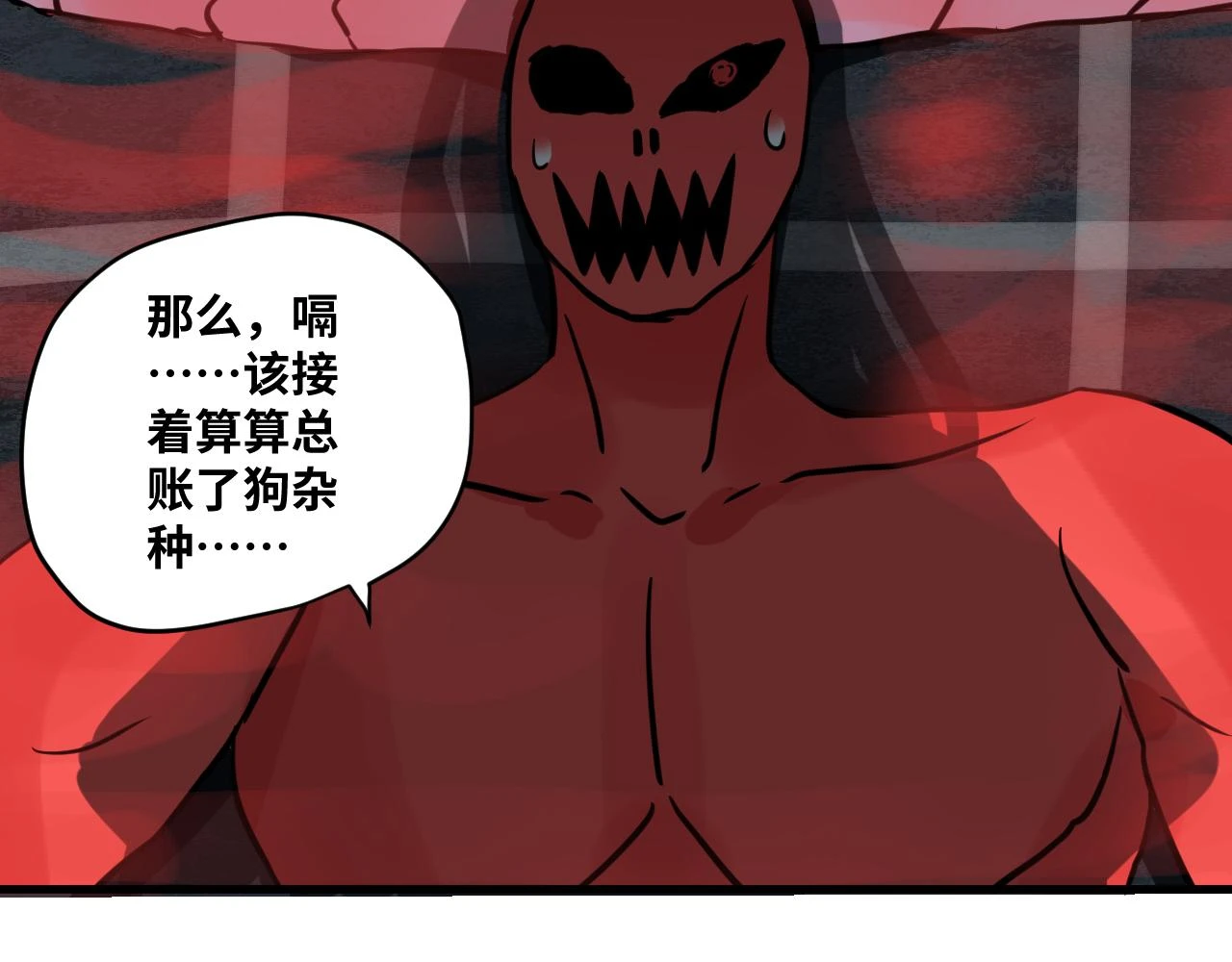 10 胜负的时刻 第39页