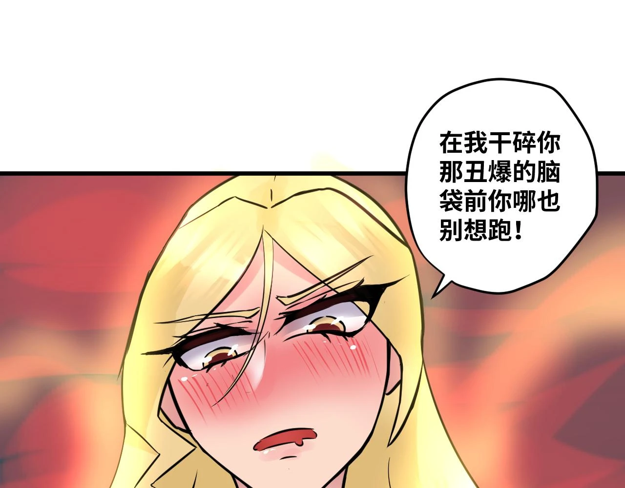 10 胜负的时刻 第41页