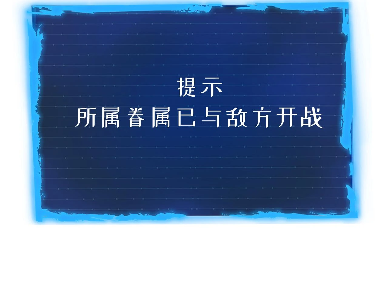 10 胜负的时刻 第44页
