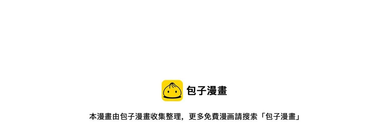 10 胜负的时刻 第50页