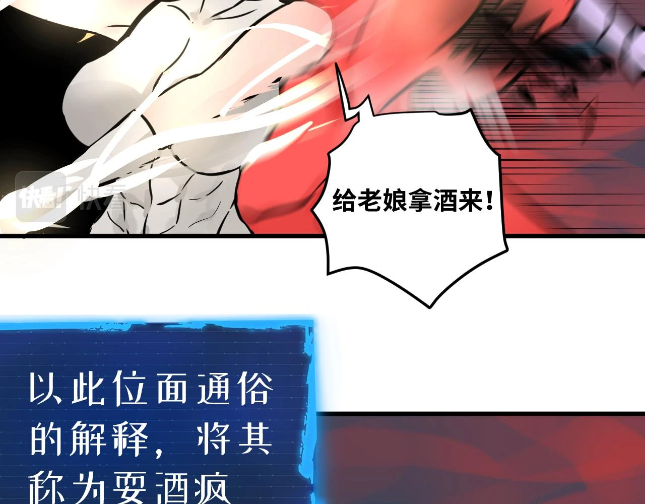 10 胜负的时刻 第52页