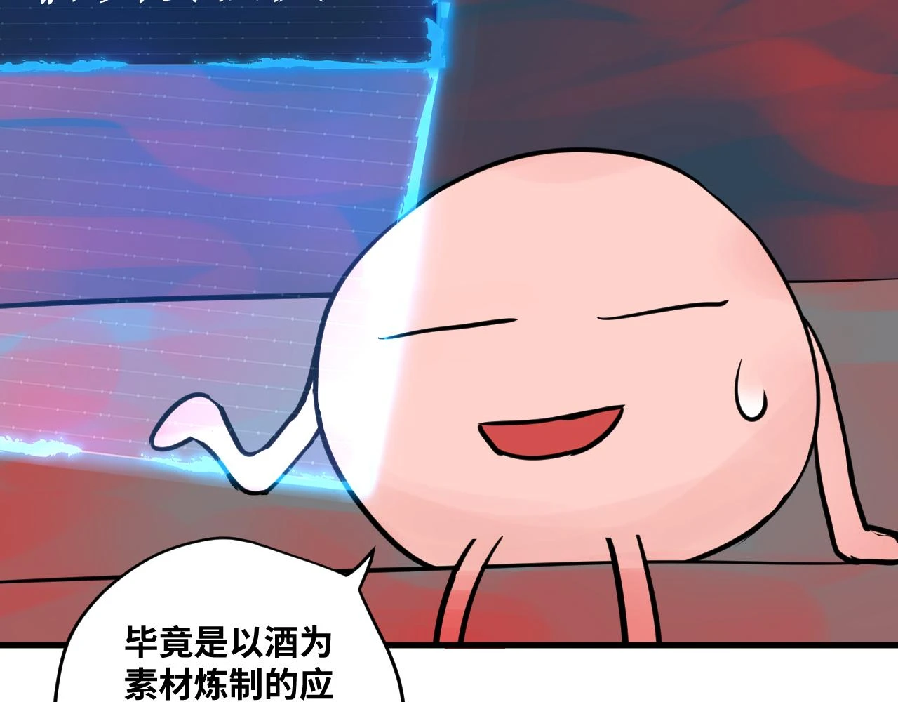 10 胜负的时刻 第53页