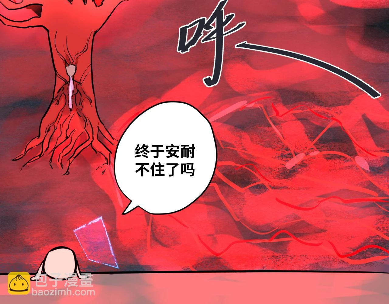10 胜负的时刻 第56页