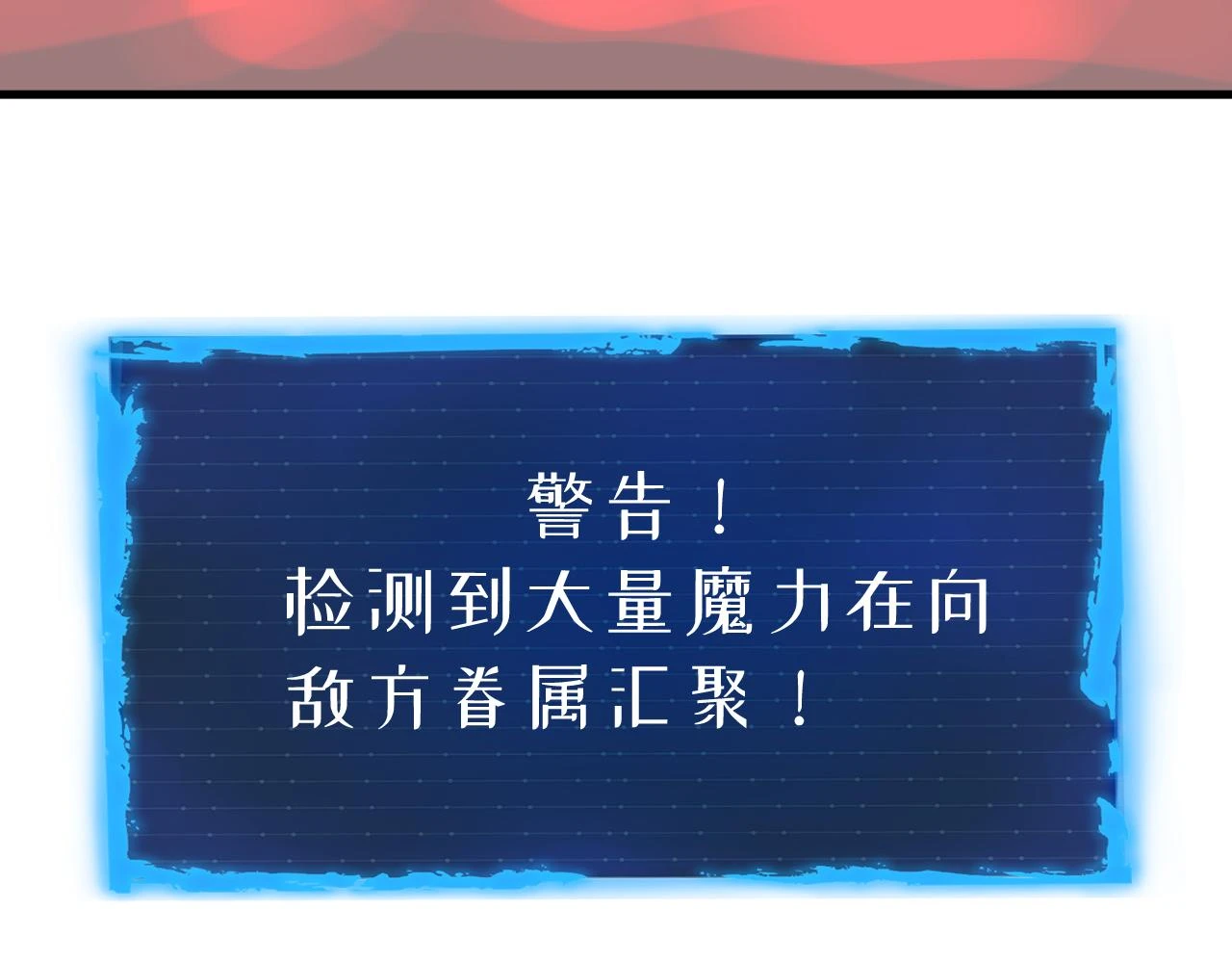 10 胜负的时刻 第57页