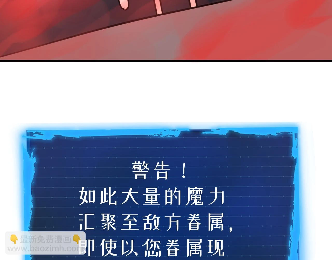 10 胜负的时刻 第59页