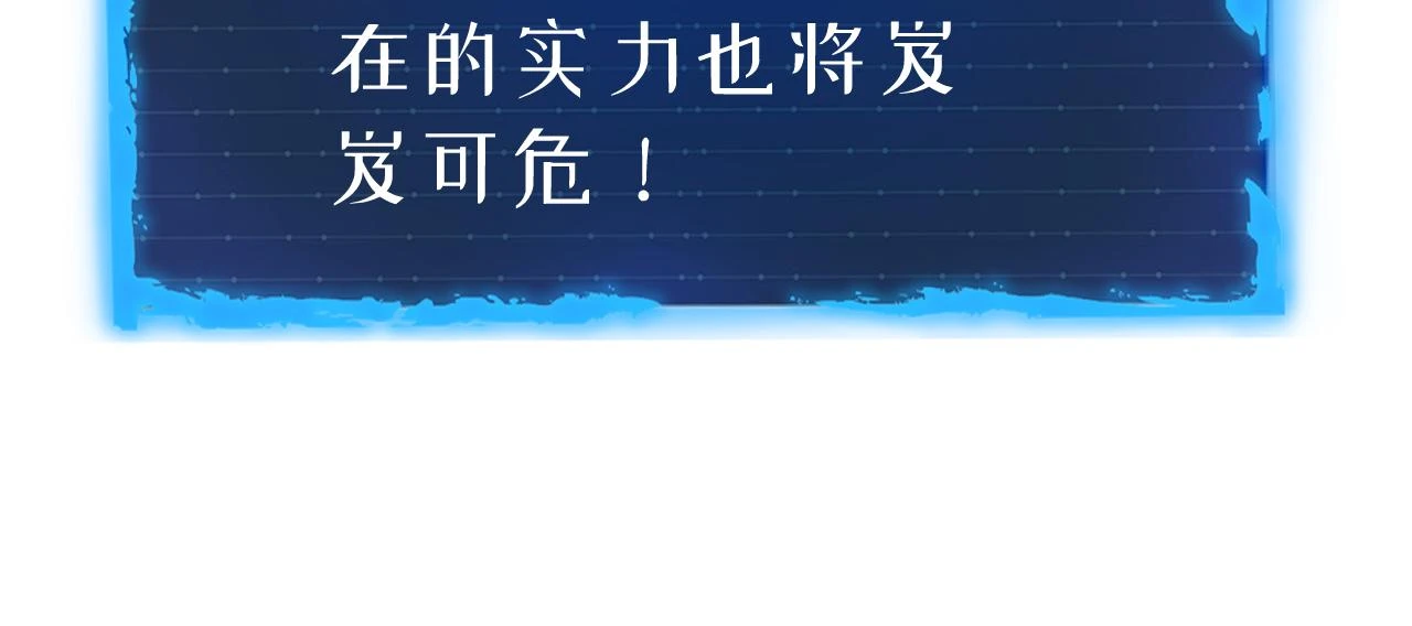 10 胜负的时刻 第60页