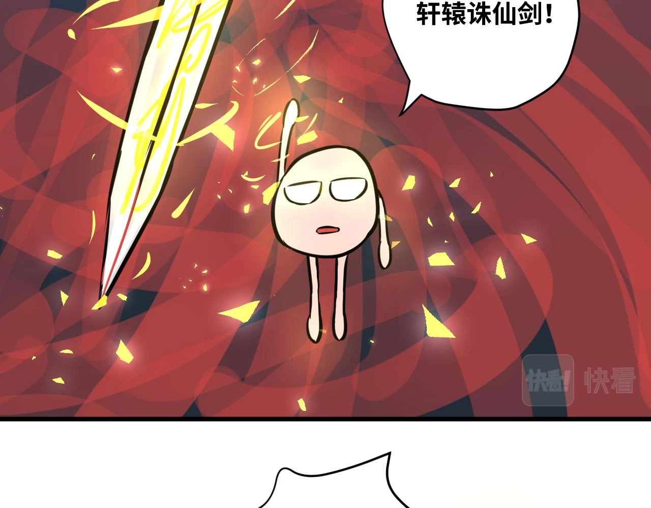 10 胜负的时刻 第68页
