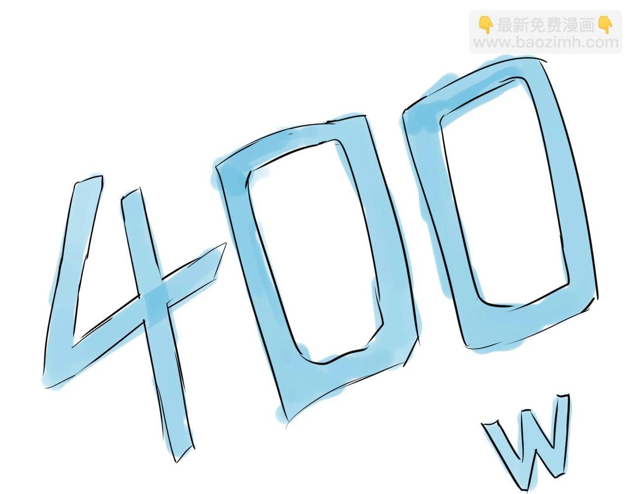 10 胜负的时刻 第71页