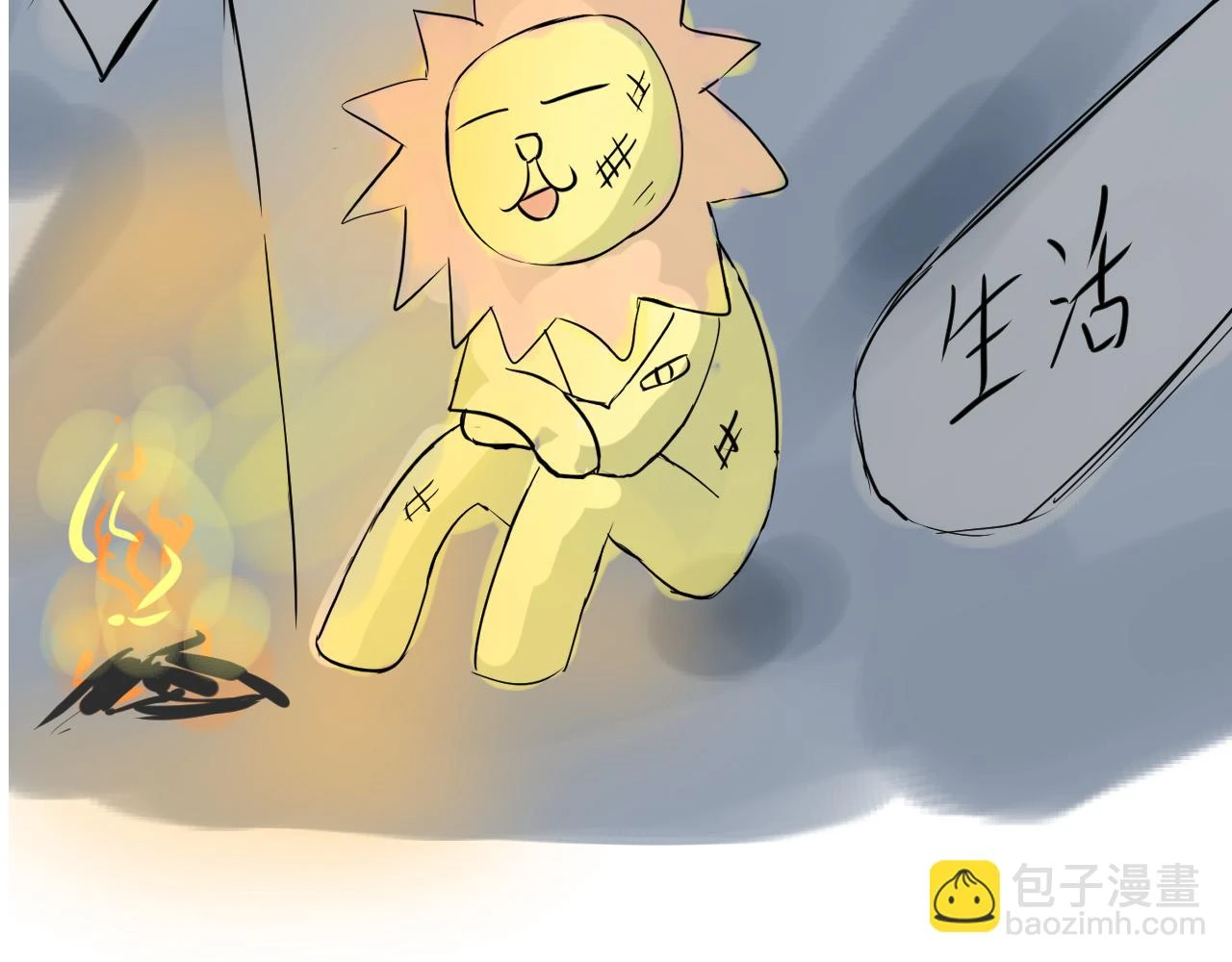 10 胜负的时刻 第73页