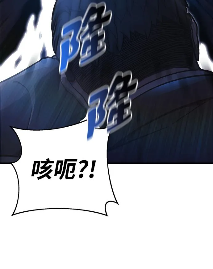 第24话 第28页