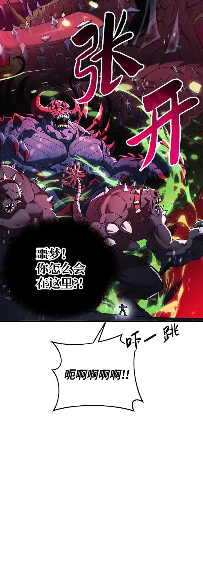 第22话 第51页