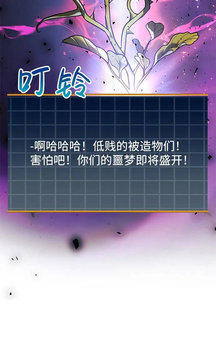 第17话 第4页