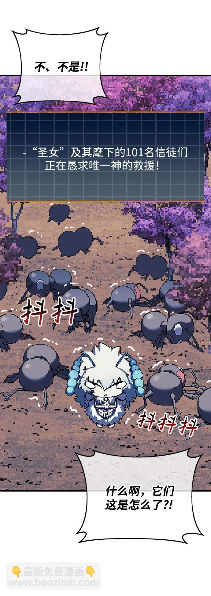 第17话 第29页