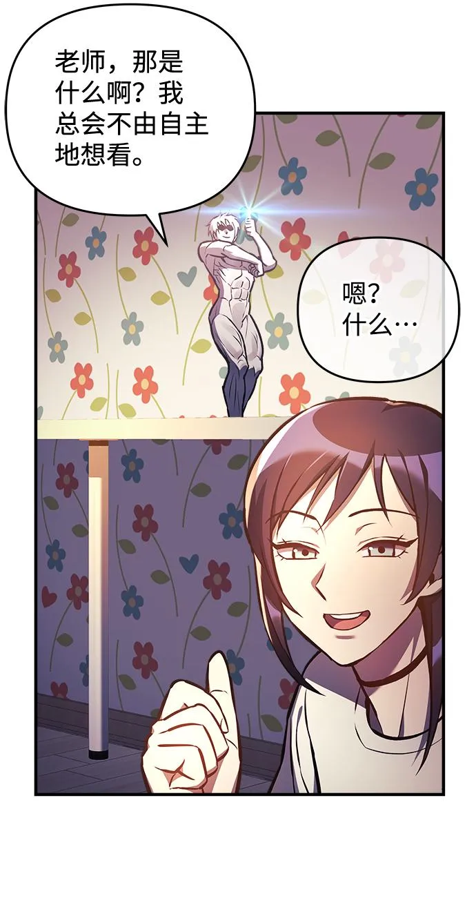 第17话 第60页