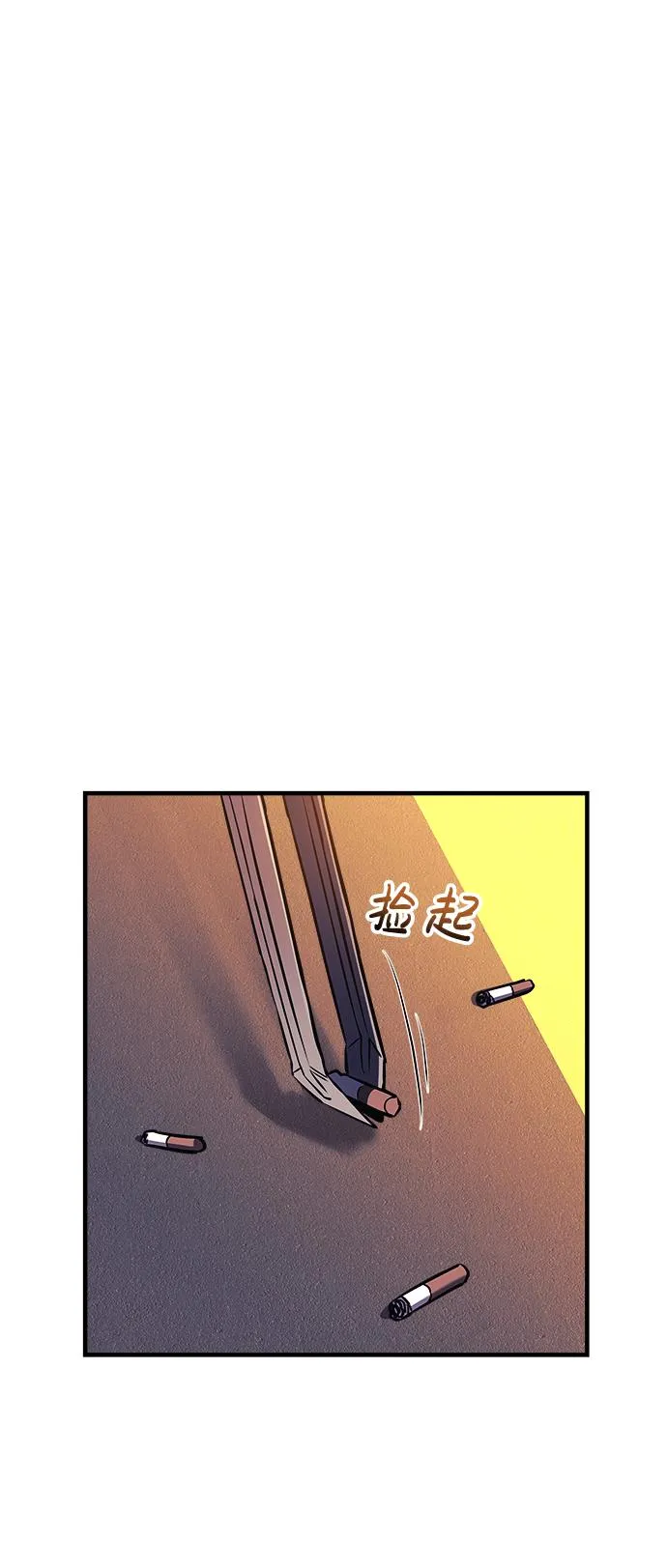 第17话 第75页