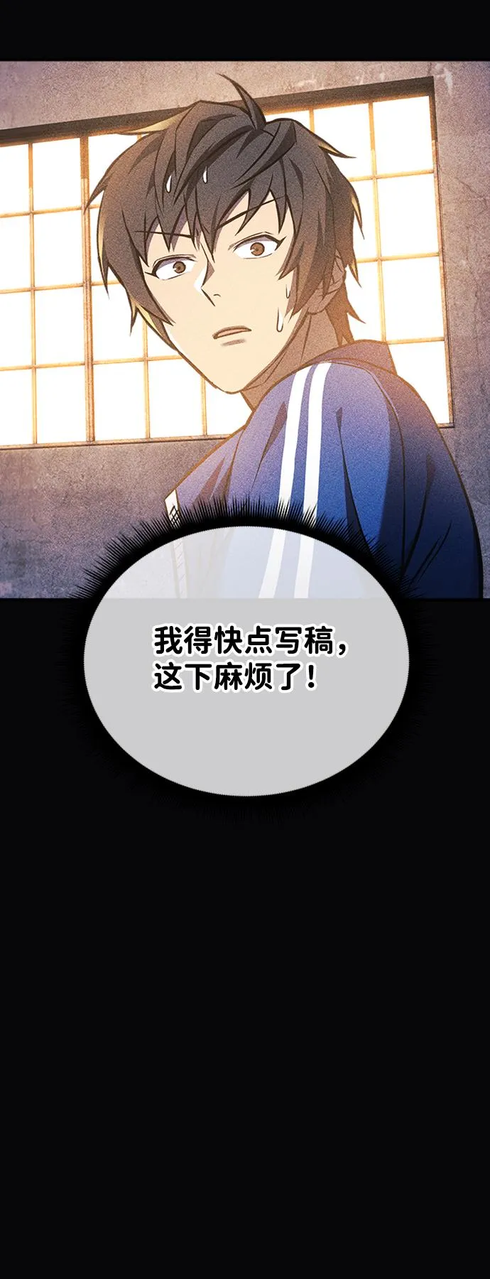 第14话 第13页