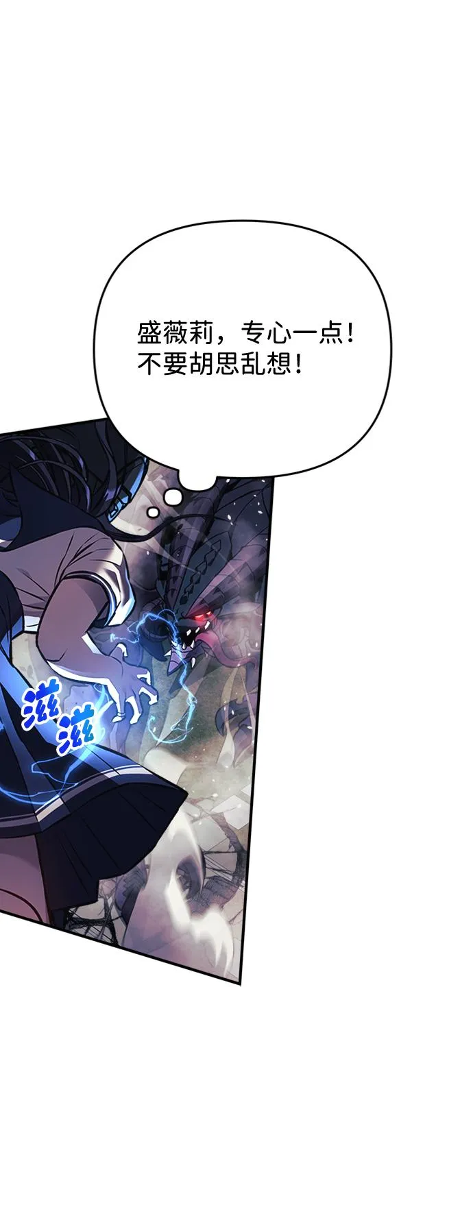 第14话 第47页