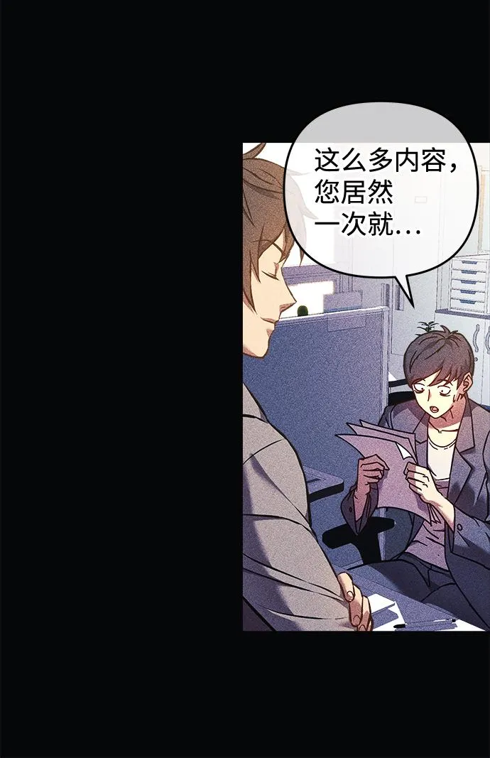 第12话 第14页