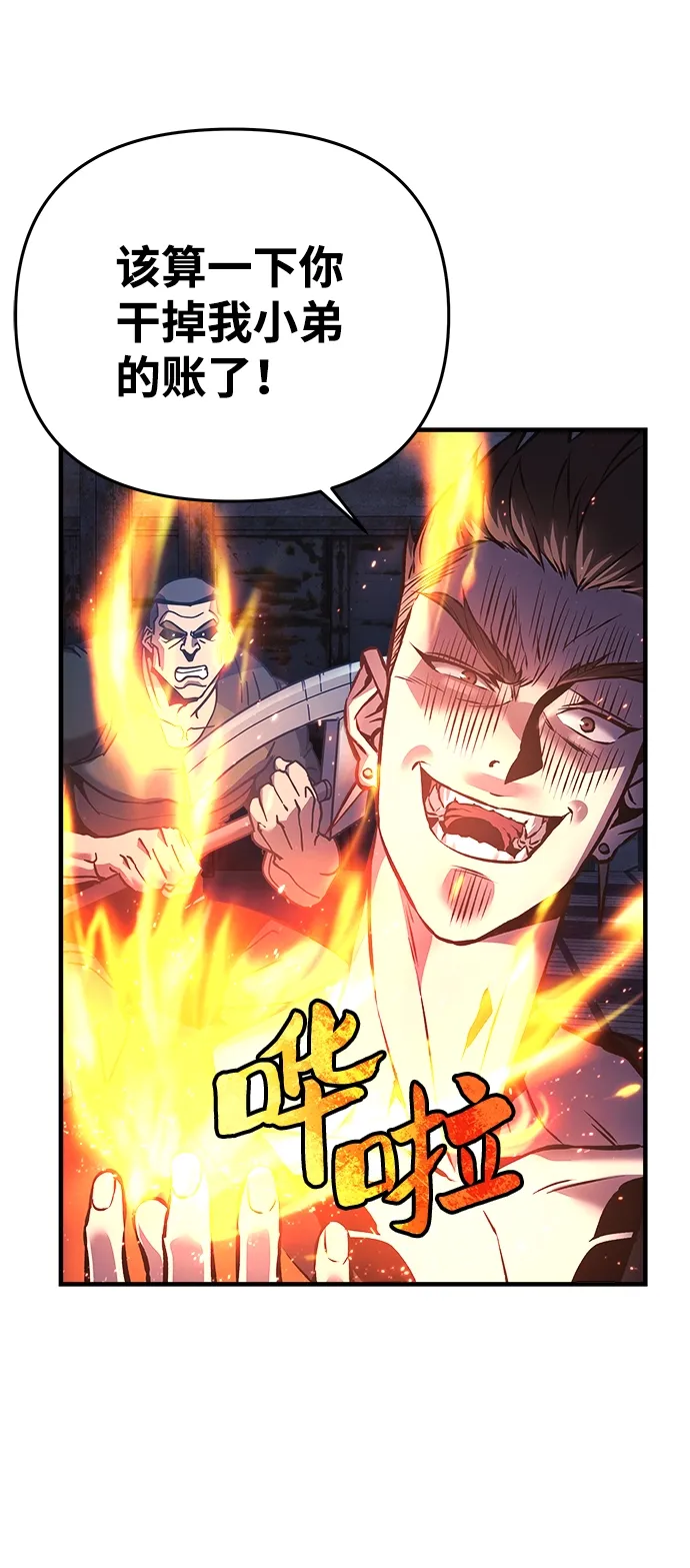 第12话 第45页