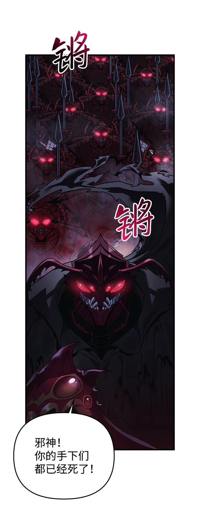 第12话 第64页
