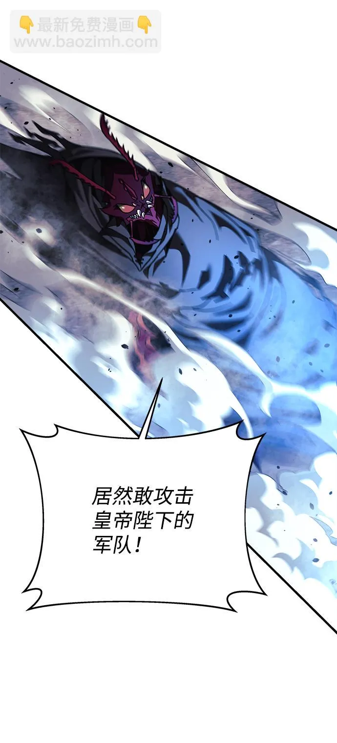 第12话 第72页