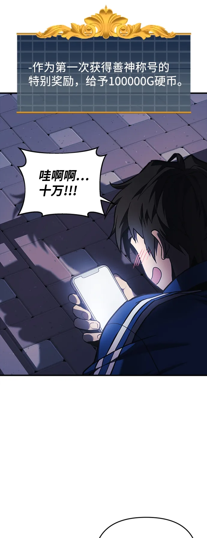 第8话 第27页