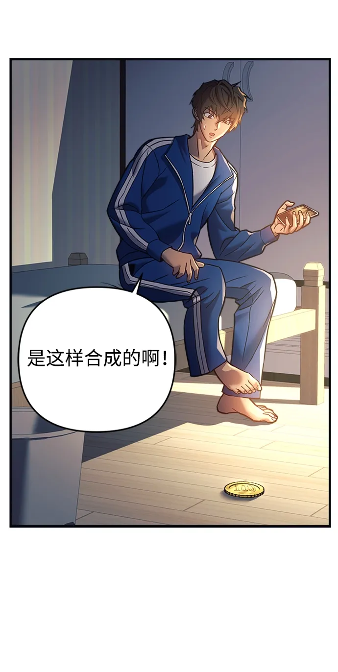 第4话 第21页