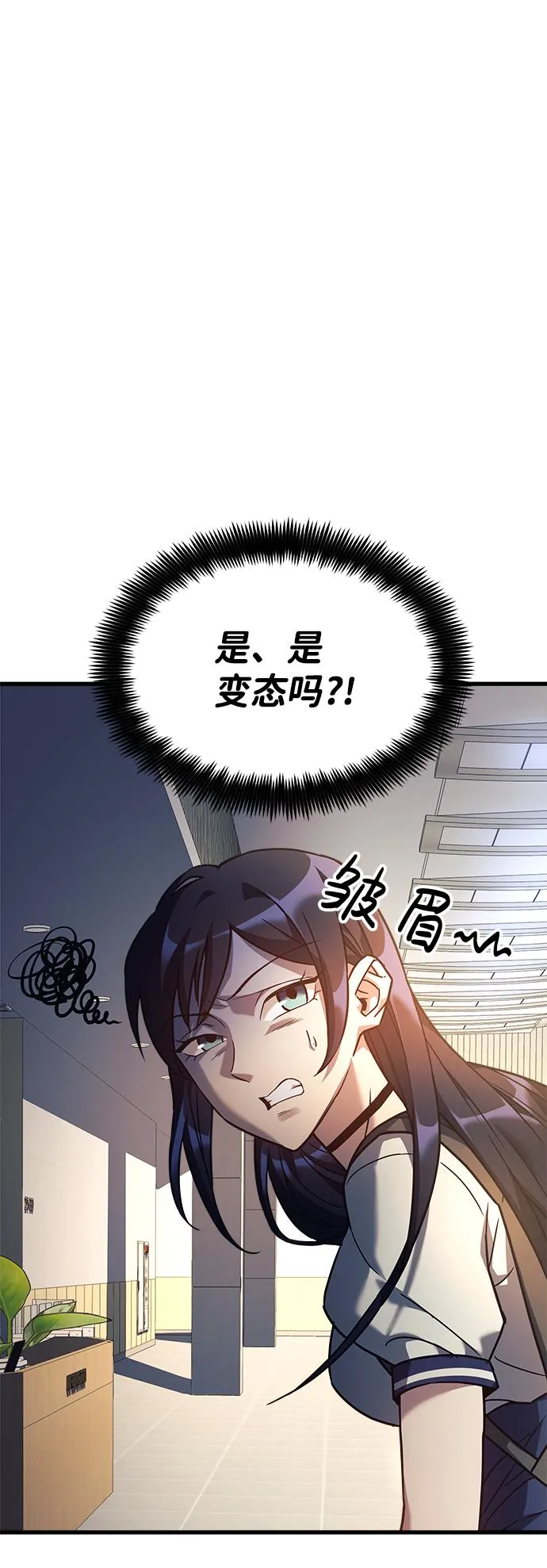 第1话 第27页