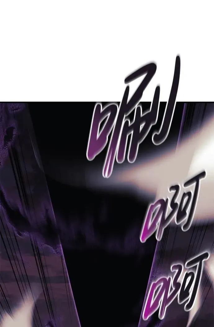 第57话 第51页