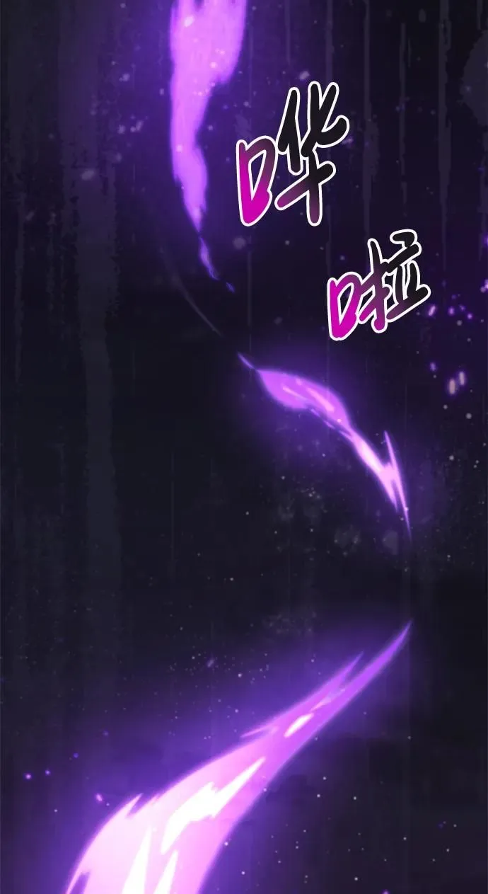 第57话 第80页