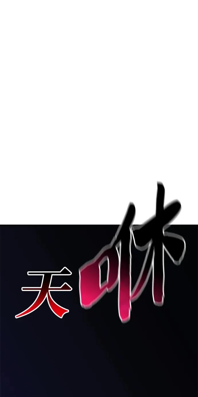 第55话 第16页