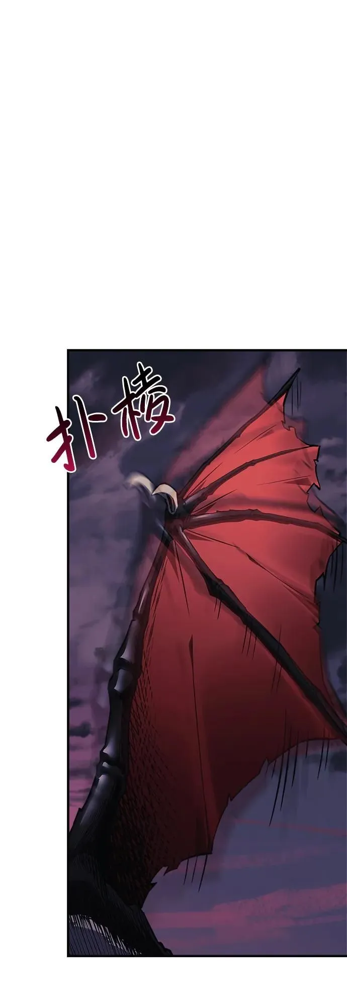 第53话 第89页