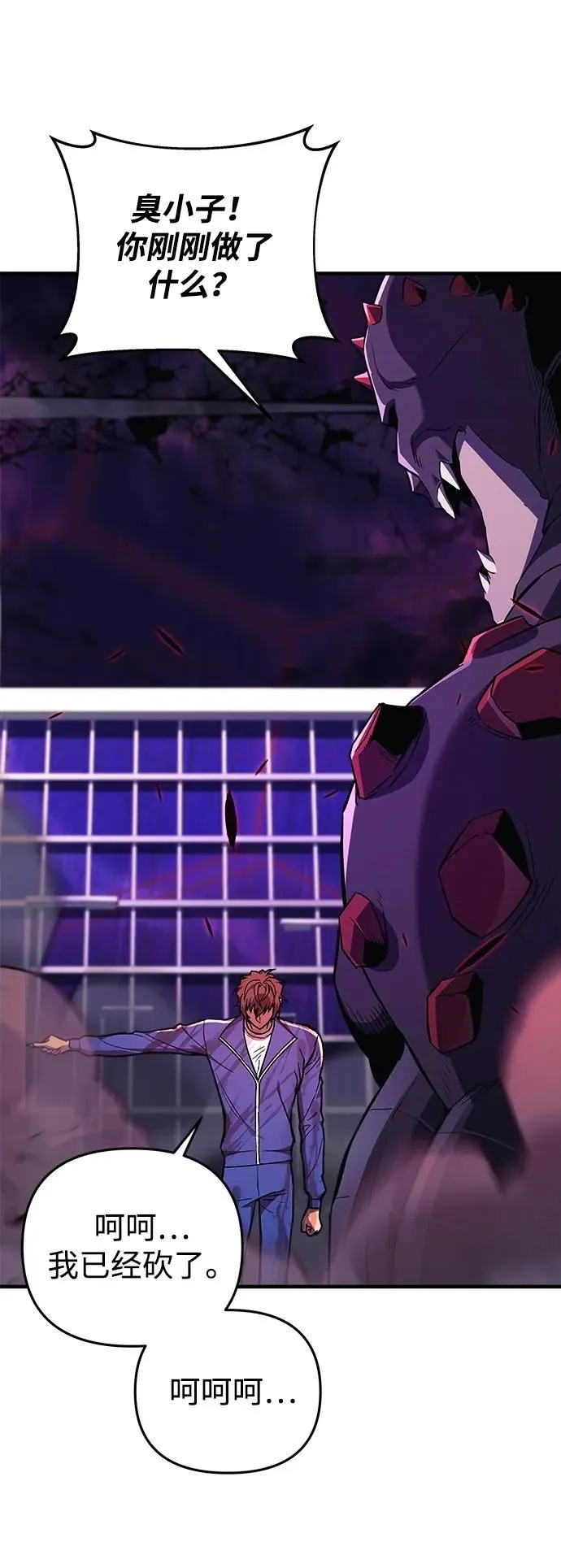第48话 第61页