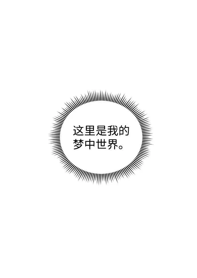 第45话 第28页
