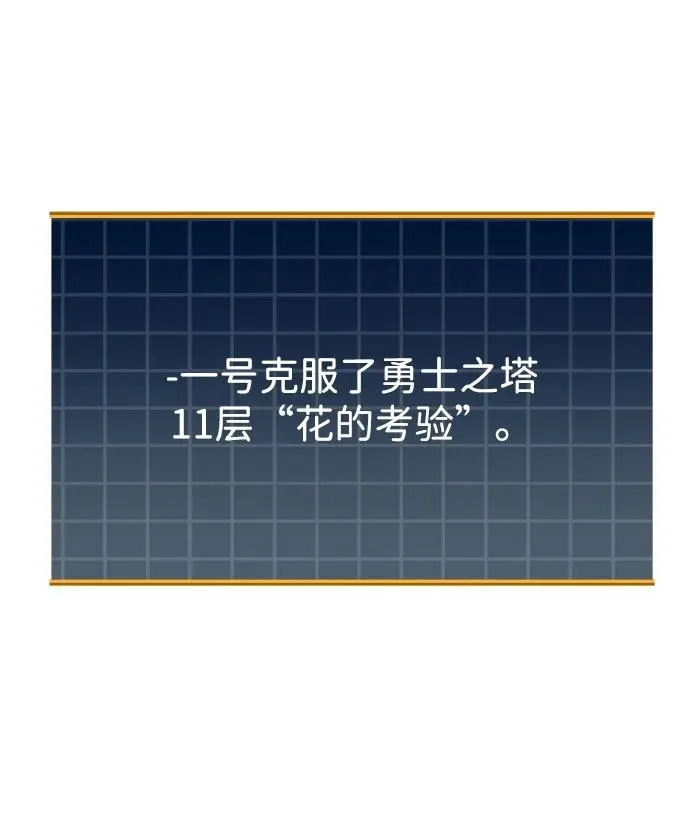 第36话 第34页